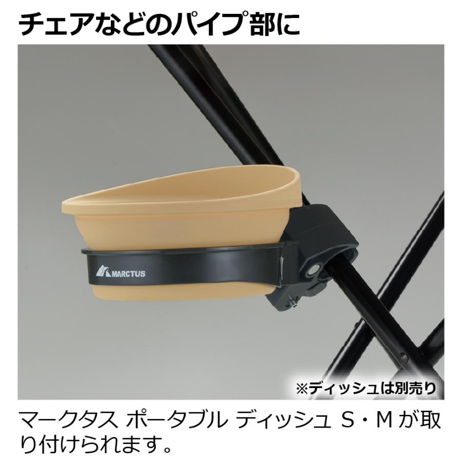 マークタス ディッシュホルダー 犬 ペット 食器 餌 台 固定 餌入れ キャンプ アウトドア 用品 リッチェル Richell 公式 | リッチェル | 03