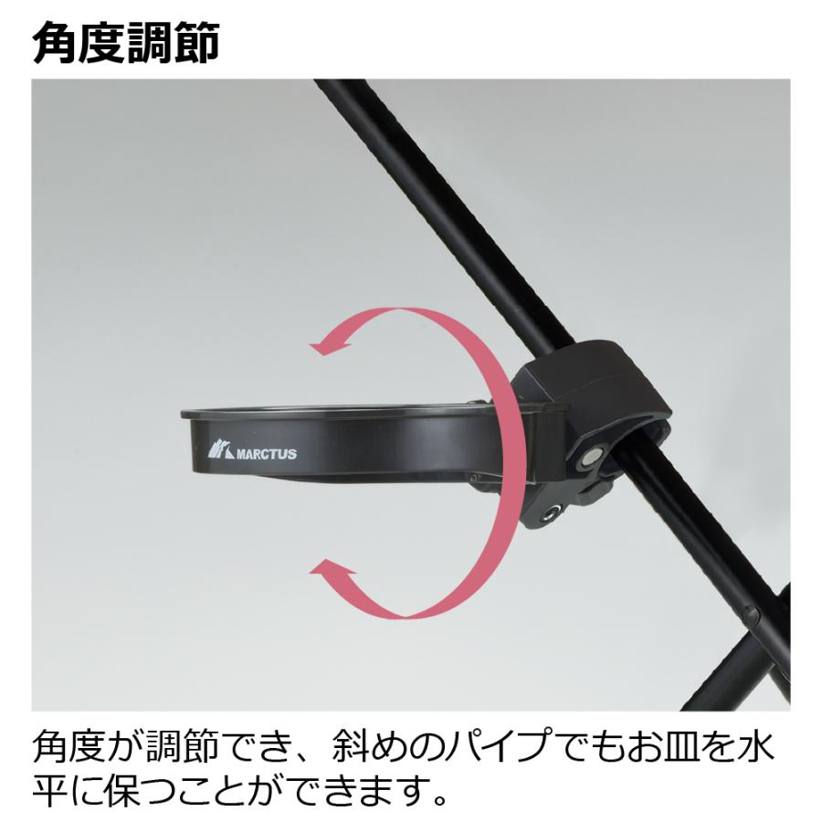 マークタス ディッシュホルダー 犬 ペット 食器 餌 台 固定 餌入れ キャンプ アウトドア 用品 リッチェル Richell 公式 | リッチェル | 05