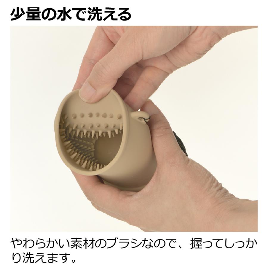 犬 足洗いカップ マークタス フットブラシ リッチェル 散歩 後 キャンプ グッズ クリーナー 洗う | リッチェル | 03