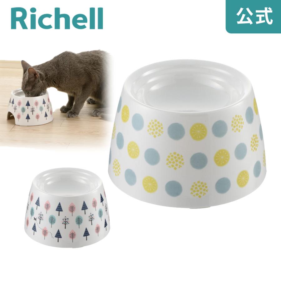 ネコちゃんの高さがある食器 S リッチェル Richell 公式ショップ | リッチェル