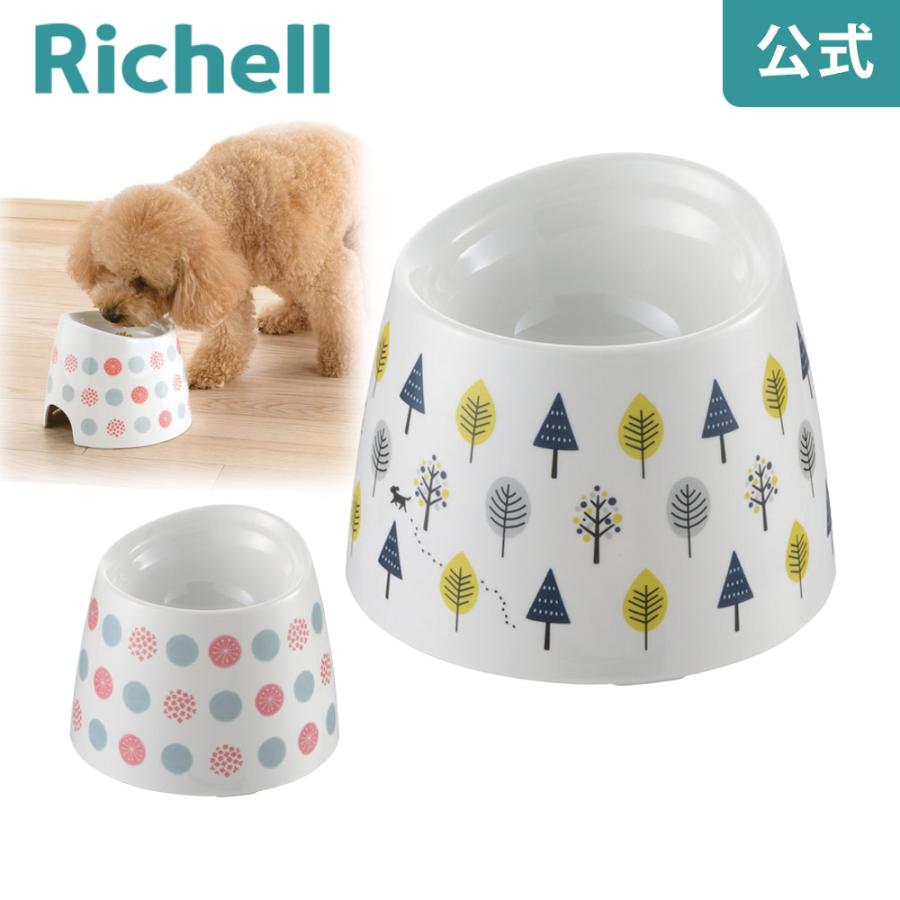 ワンちゃんの高さがある食器 SS リッチェル Richell 公式ショップ | リッチェル