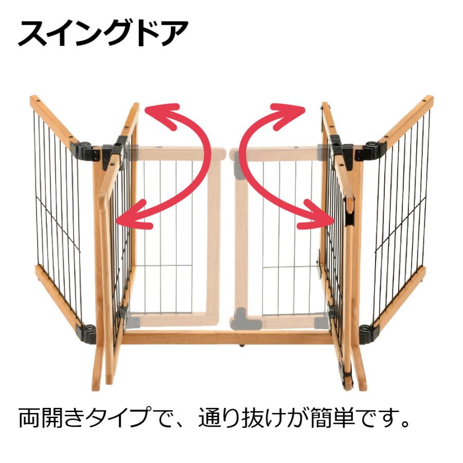 木製おくだけスイングペットゲート レギュラー 犬用 柵 置くだけ フェンス 室内 リッチェル 公式 | リッチェル | 03