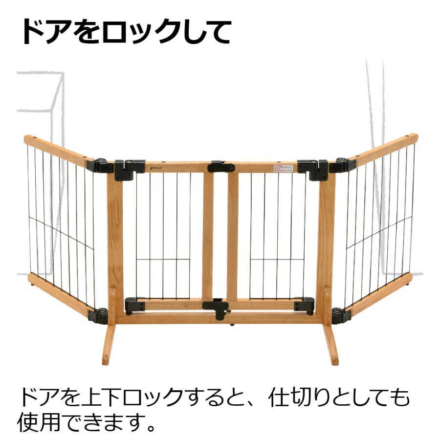 木製おくだけスイングペットゲート レギュラー 犬用 柵 置くだけ フェンス 室内 リッチェル 公式 | リッチェル | 04