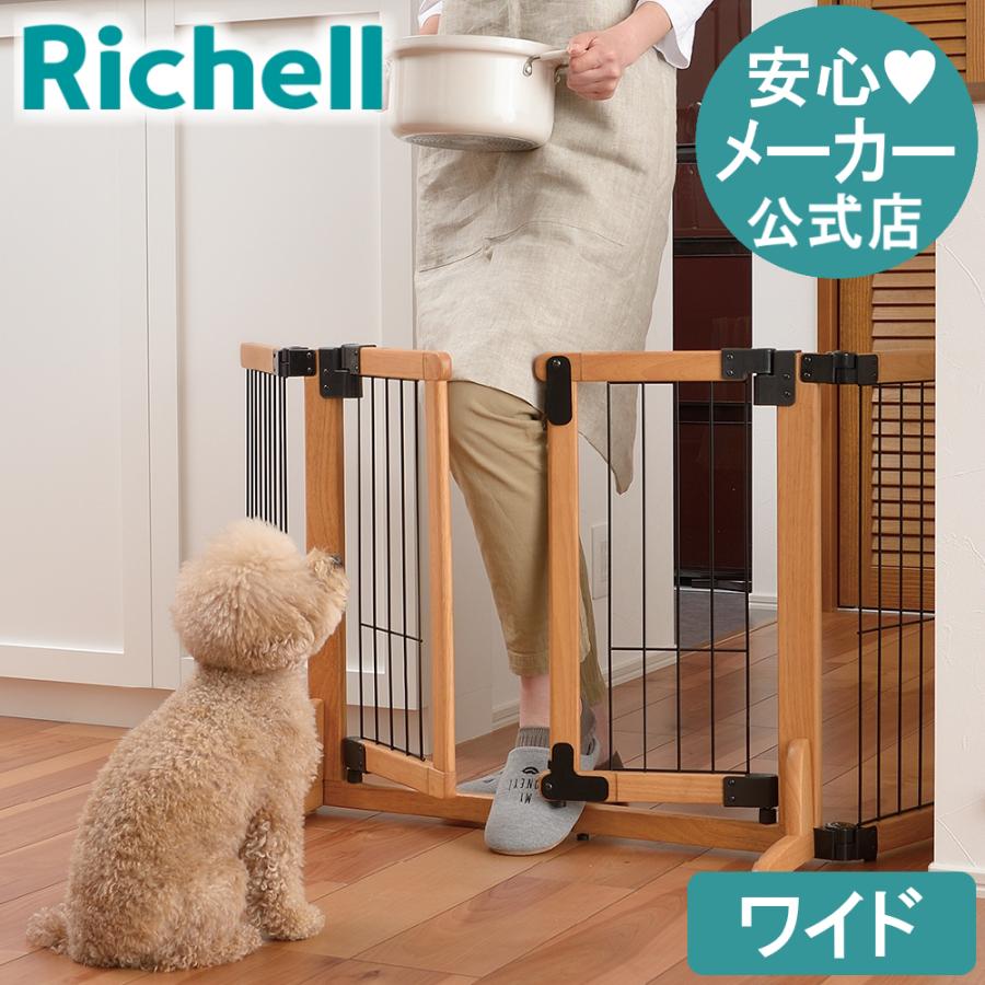 新品】木製おくだけスイングペットゲートワイド