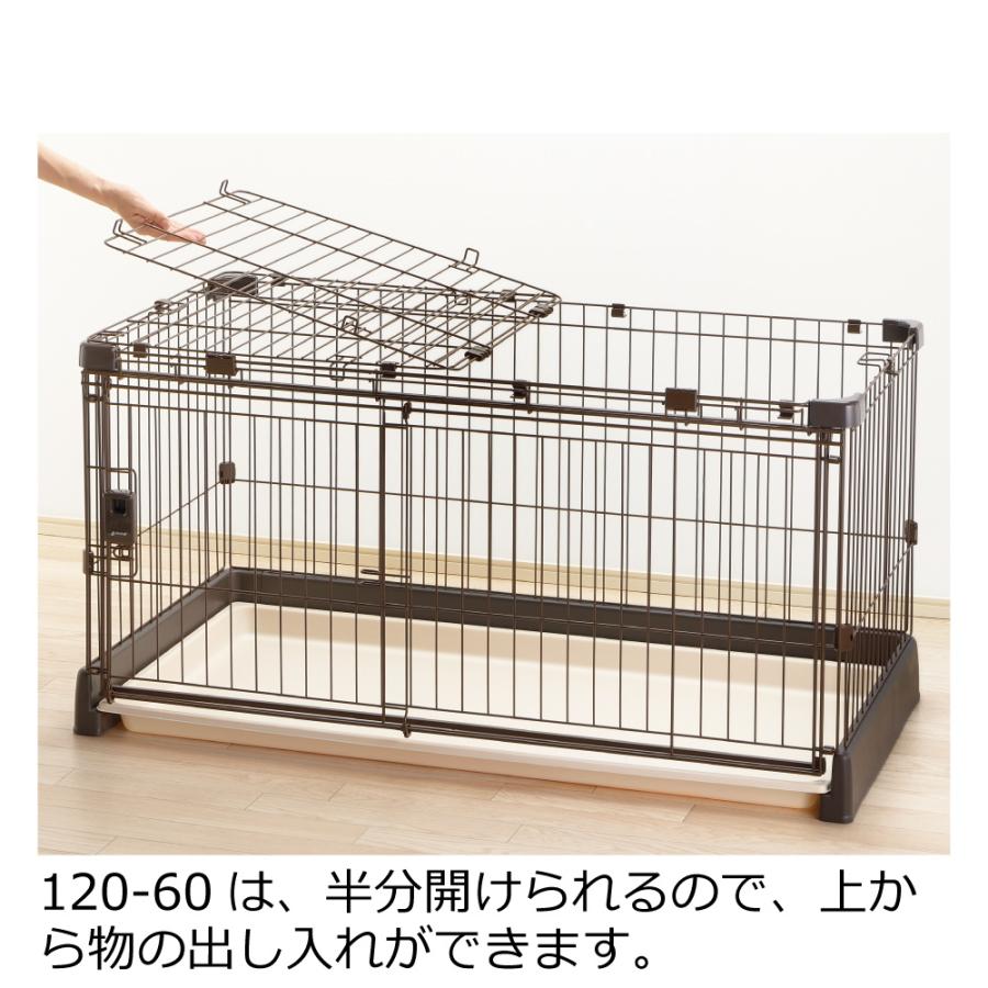 リッチェル　お掃除簡単ペットサークル　犬用ケージ もっとお掃除簡単ペットサークル 120-60 | リッチェル公式ウェブ