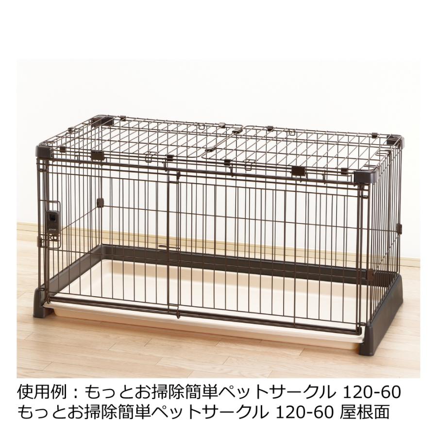 リアル リッチェル ペット用 木製お掃除簡単サークル 90-60 1台 fisd.lk