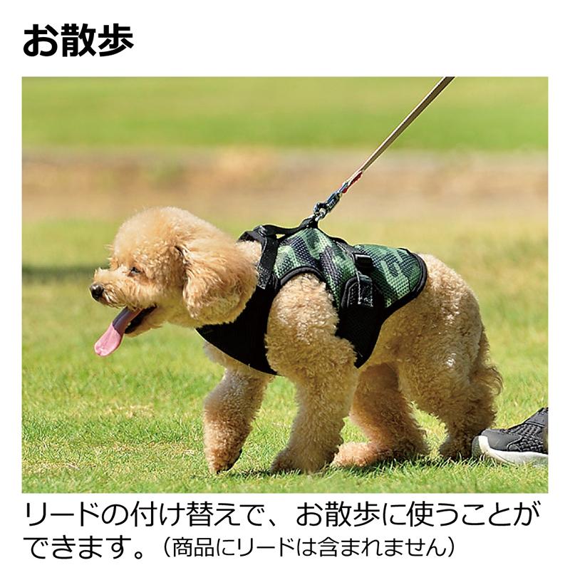 おでかけベストハーネス S 犬 ハーネス 超小型犬 防災グッズ ペット ドライブ リッチェル Richell 公式 | リッチェル | 03