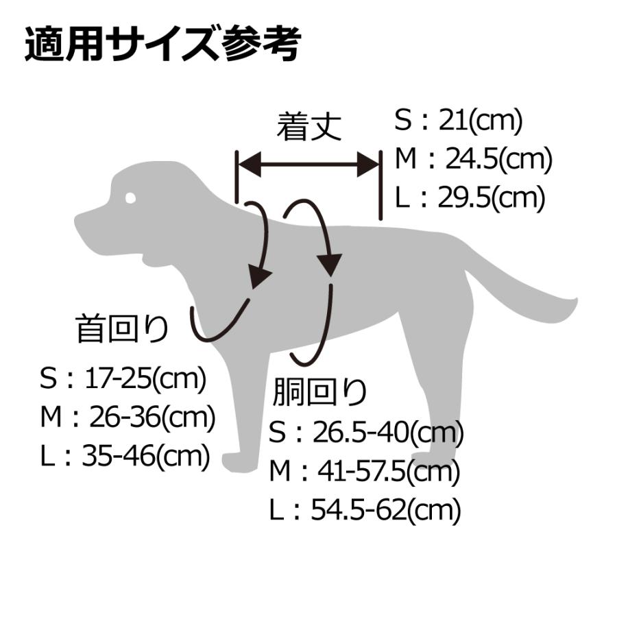 おでかけベストハーネス S 犬 ハーネス 超小型犬 防災グッズ ペット ドライブ リッチェル Richell 公式 | リッチェル | 05