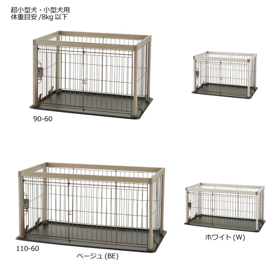 リッチェル アルミフレームペットサークル 90-60 Richell 公式ショップ