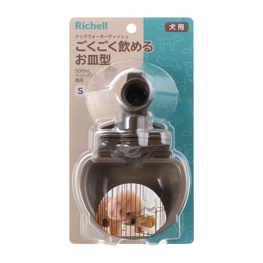 犬 給水器 水飲み ドッグウォーターディッシュ S 水 入れ のみ器 ペット 犬 の 水 ケージ につける タイプ ペットボトル |  | 05