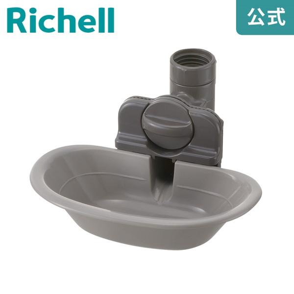 猫 給水器 キャットウォーターディッシュ M リッチェル 水飲み ペット ケージ 自動給水 水分補給 | 