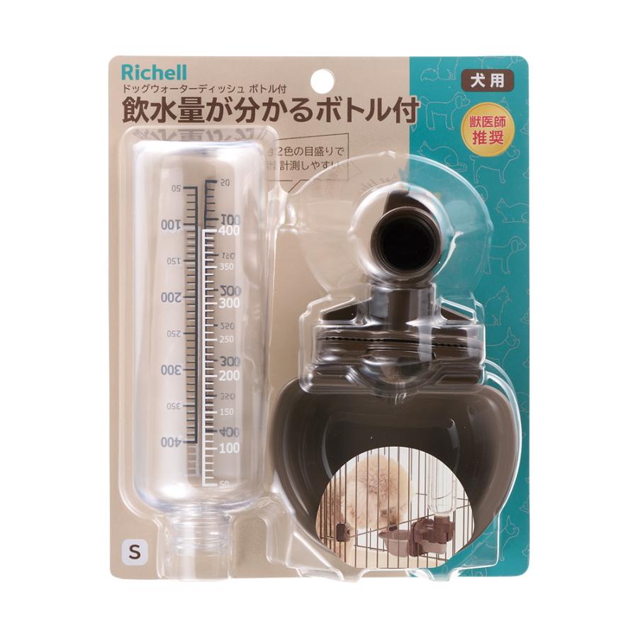 ドッグウォーターディッシュ S ボトル付 給水器 水入れ 水のみ器 水飲み ペット 犬 の 水 ケージ につける タイプ リッチェル | リッチェル | 02