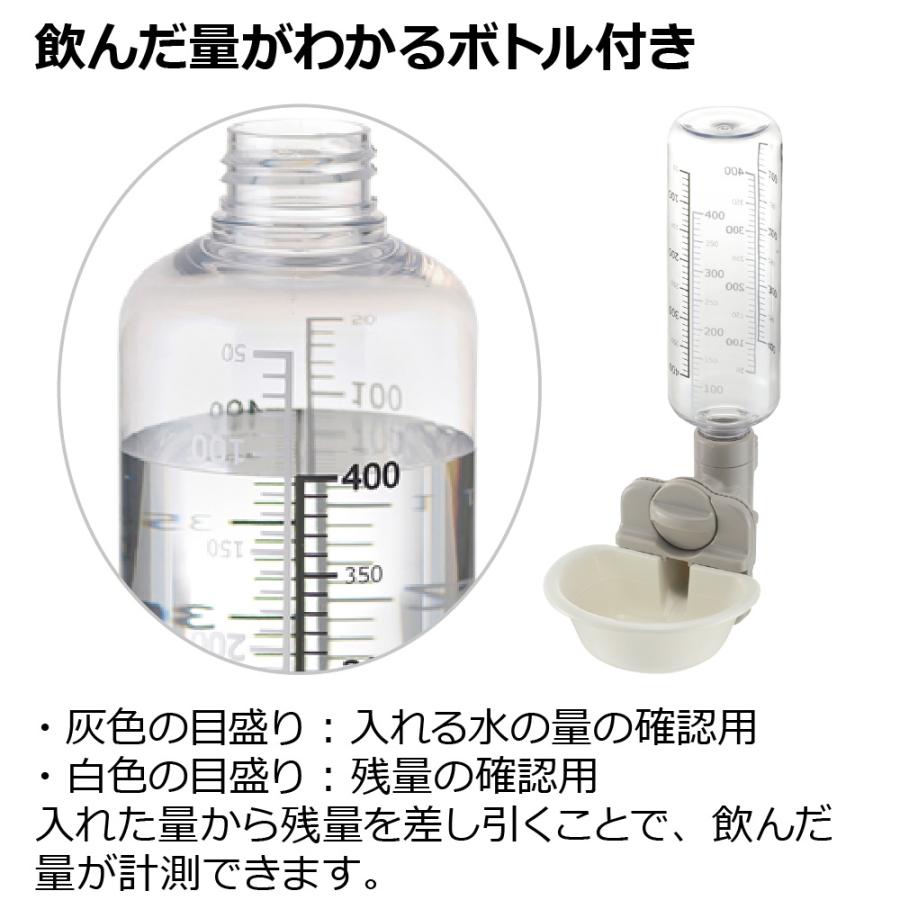 キャットウォーターディッシュ S ボトル付 給水器 水入れ 水のみ器 水飲み ペット 猫 の 水分補給 リッチェル 公式ショップ | リッチェル | 08