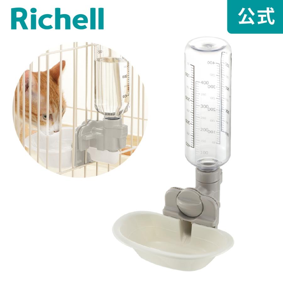 猫 給水器 キャットウォーターディッシュ M ボトル付 リッチェル 水飲み ペット ケージ 自動給水 猫用 | リッチェル