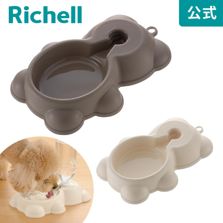 Nウォーターフィーダー 給水 器 水入れ 水飲み ペット 犬 の 水 ケージ につける タイプ ペットボトル リッチェル  公式ショップ | 