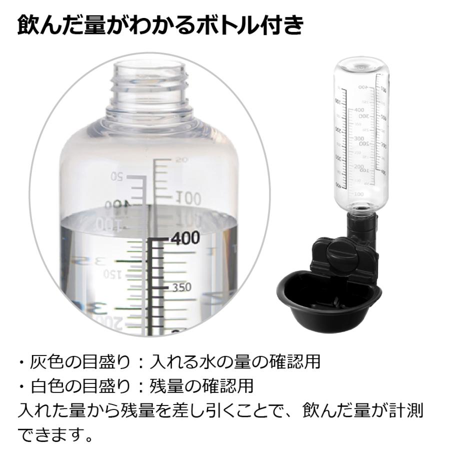 ES ドッグウォーターディッシュ S ボトル付き 給水器 水入れ 水のみ器 水飲み ペット 犬 部品 パーツ 当店限定カラー プラスチック リッチェル 公式 | リッチェル | 06