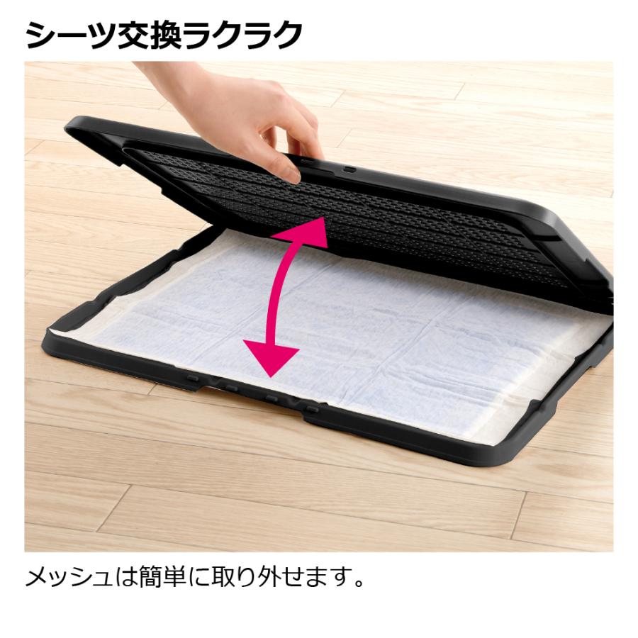 ES お掃除簡単フラットトレー ワイド ペット ドッグ 犬 用 トイレ 小型犬 当店限定カラー プラスチック リッチェル 公式 | リッチェル | 04