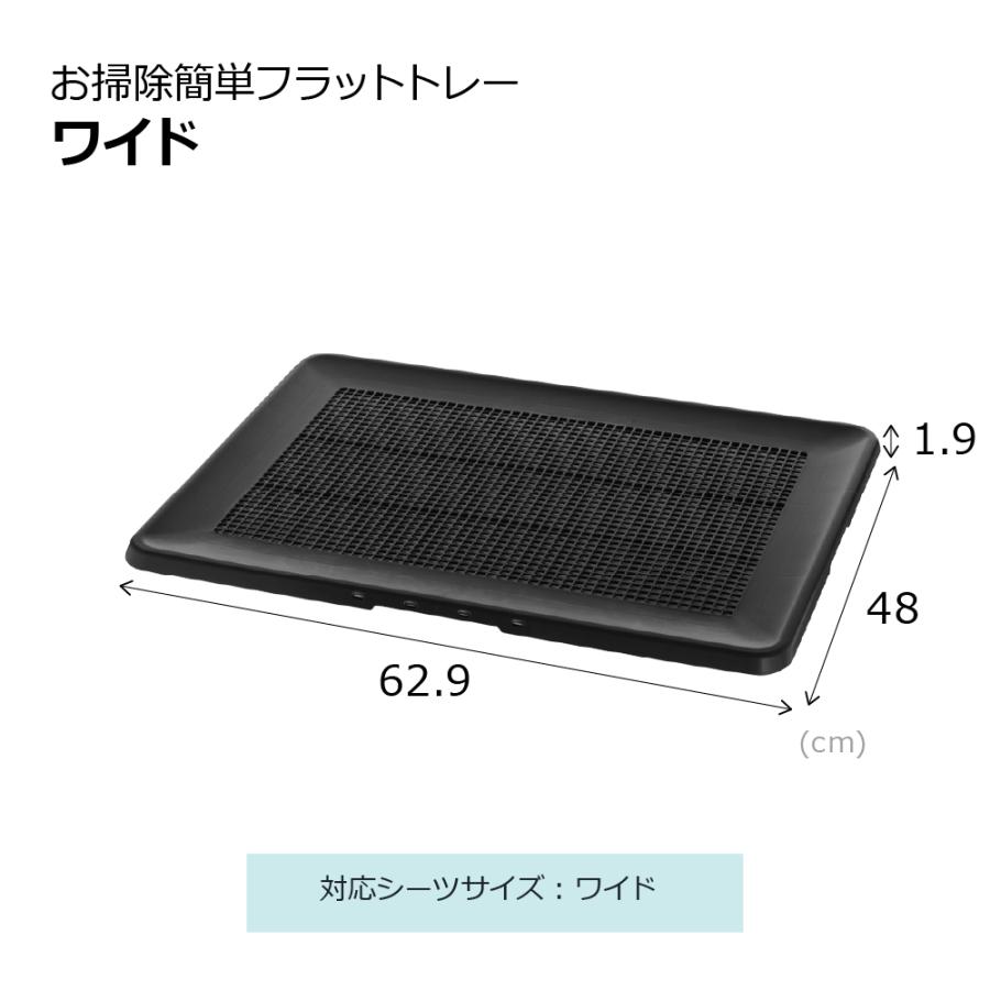 ES お掃除簡単フラットトレー ワイド ペット ドッグ 犬 用 トイレ 小型犬 当店限定カラー プラスチック リッチェル 公式 | リッチェル | 06