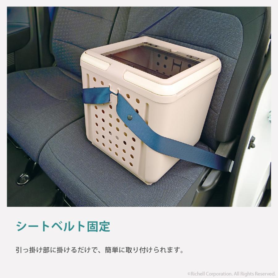 キュービックルーム 旅行 おでかけ 防災グッズ ペット 猫 ハウス キャリー プラスチック 日本製 国産 リッチェル公式ショップ Richell | リッチェル | 08