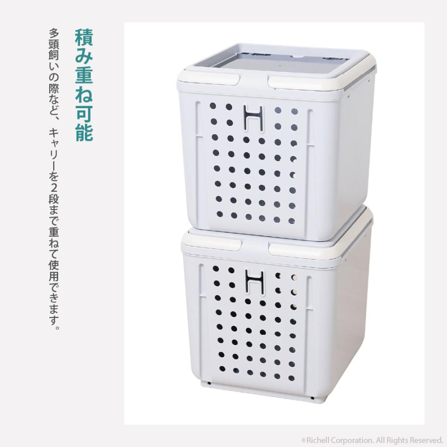 キュービックルーム 旅行 おでかけ 防災グッズ ペット 猫 ハウス キャリー プラスチック 日本製 国産 リッチェル公式ショップ Richell | リッチェル | 09