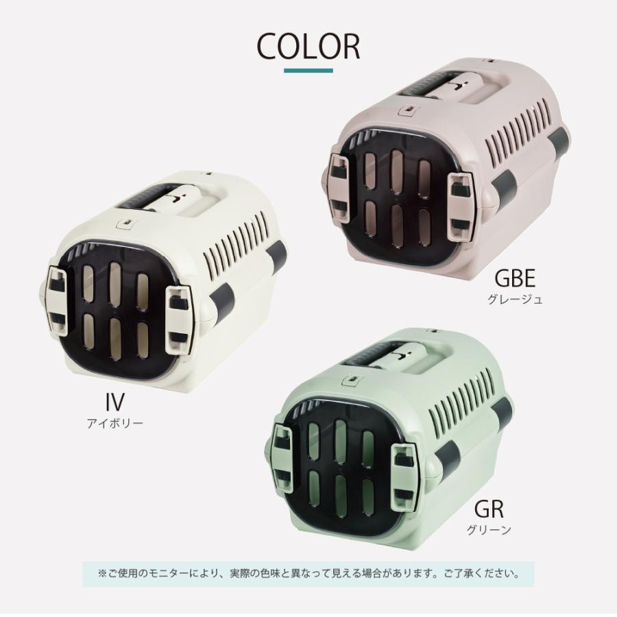 キャンピングキャリーファインR S クレート キャリー 旅行 おでかけ 防災 ペット 犬 猫 超小型犬 小型犬 プラスチック 日本製 国産 リッチェル 公式 | リッチェル | 10