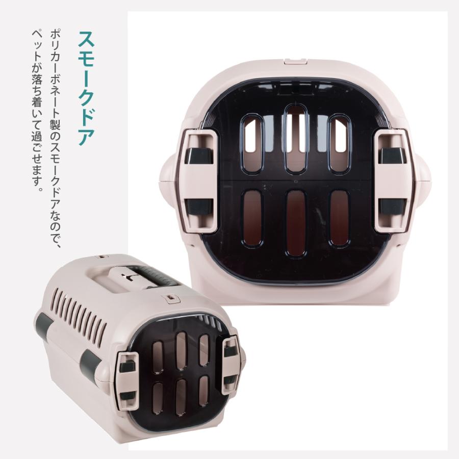 キャンピングキャリーファインR S クレート キャリー 旅行 おでかけ 防災 ペット 犬 猫 超小型犬 小型犬 プラスチック 日本製 国産 リッチェル 公式 | リッチェル | 02