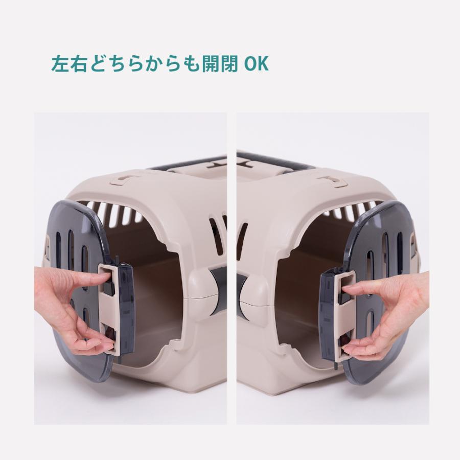 キャンピングキャリーファインR S クレート キャリー 旅行 おでかけ 防災 ペット 犬 猫 超小型犬 小型犬 プラスチック 日本製 国産 リッチェル 公式 | リッチェル | 04