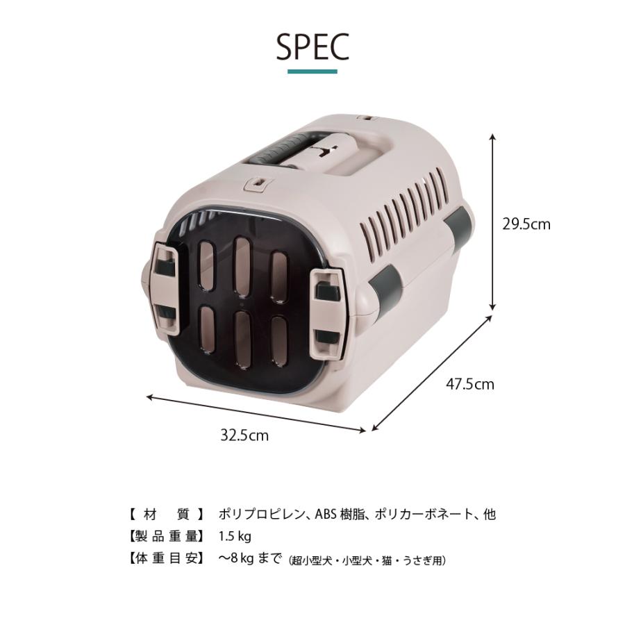 キャンピングキャリーファインR S クレート キャリー 旅行 おでかけ 防災 ペット 犬 猫 超小型犬 小型犬 プラスチック 日本製 国産 リッチェル 公式 | リッチェル | 09