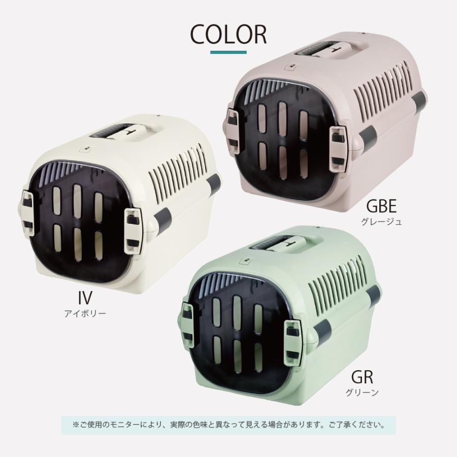 キャンピングキャリーファインR M クレート キャリー 旅行 おでかけ 防災 ペット 犬 猫 超小型犬 小型犬 プラスチック 日本製 国産 リッチェル 公式 | リッチェル | 10