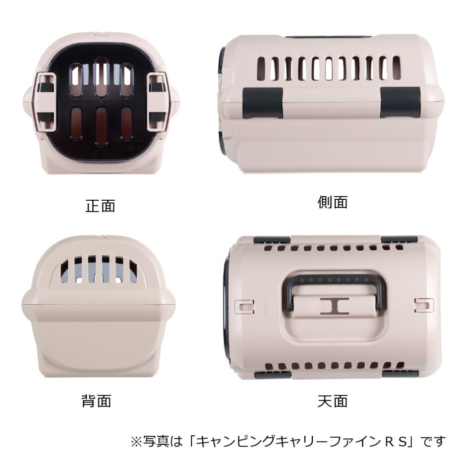キャンピングキャリーファインR M クレート キャリー 旅行 おでかけ 防災 ペット 犬 猫 超小型犬 小型犬 プラスチック 日本製 国産 リッチェル 公式 | リッチェル | 12