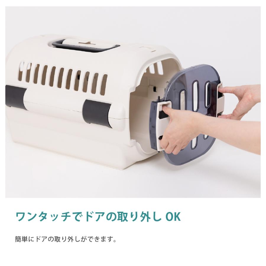 キャンピングキャリーファインR M クレート キャリー 旅行 おでかけ 防災 ペット 犬 猫 超小型犬 小型犬 プラスチック 日本製 国産 リッチェル 公式 | リッチェル | 03