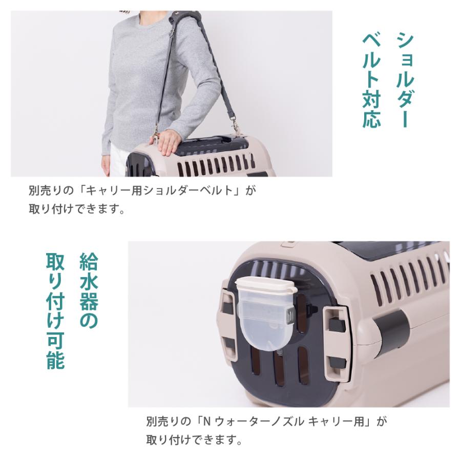 キャンピングキャリーファインR M クレート キャリー 旅行 おでかけ 防災 ペット 犬 猫 超小型犬 小型犬 プラスチック 日本製 国産 リッチェル 公式 | リッチェル | 07