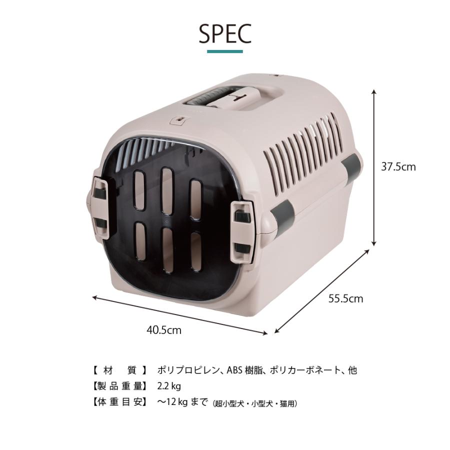 キャンピングキャリーファインR M クレート キャリー 旅行 おでかけ 防災 ペット 犬 猫 超小型犬 小型犬 プラスチック 日本製 国産 リッチェル 公式 | リッチェル | 09