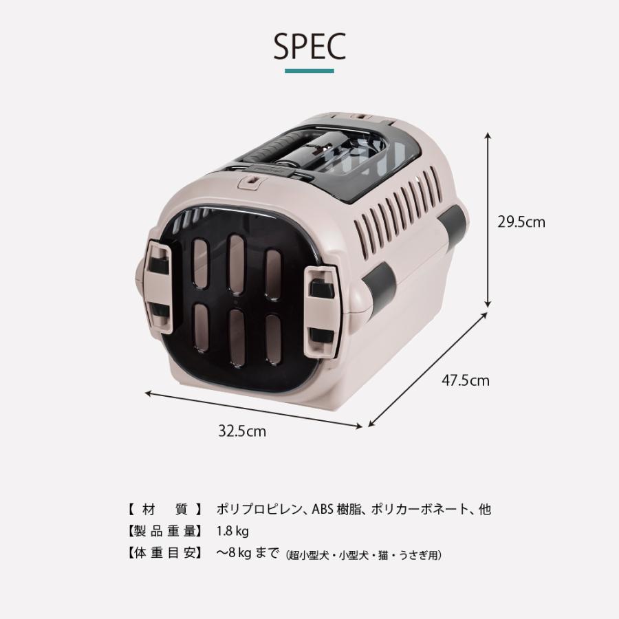 キャンピングキャリーファインR ダブルドア S クレート キャリー 旅行 おでかけ 防災 ペット 犬 猫 超小型犬 小型犬 プラスチック 日本製 国産 リッチェル 公式 | リッチェル | 10