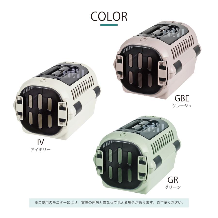 キャンピングキャリーファインR ダブルドア S クレート キャリー 旅行 おでかけ 防災 ペット 犬 猫 超小型犬 小型犬 プラスチック 日本製 国産 リッチェル 公式 | リッチェル | 11