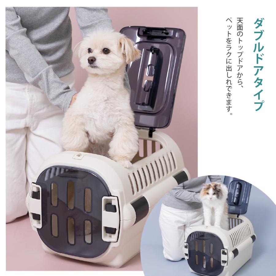 キャンピングキャリーファインR ダブルドア S クレート キャリー 旅行 おでかけ 防災 ペット 犬 猫 超小型犬 小型犬 プラスチック 日本製 国産 リッチェル 公式 | リッチェル | 03