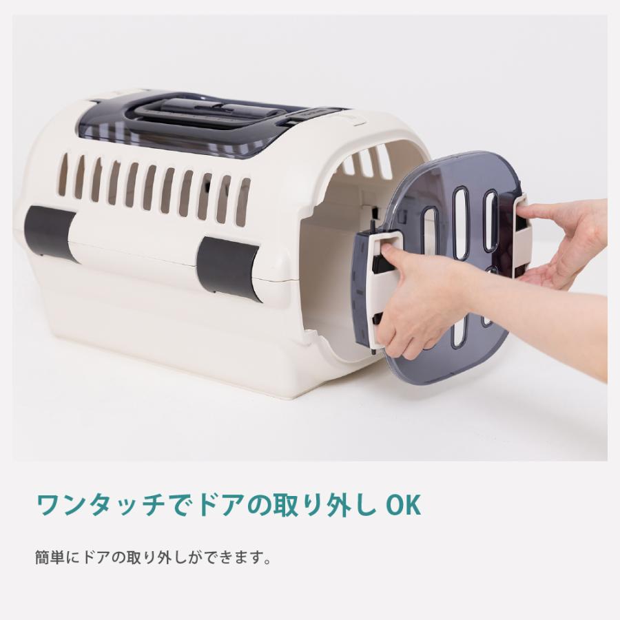 キャンピングキャリーファインR ダブルドア S クレート キャリー 旅行 おでかけ 防災 ペット 犬 猫 超小型犬 小型犬 プラスチック 日本製 国産 リッチェル 公式 | リッチェル | 04