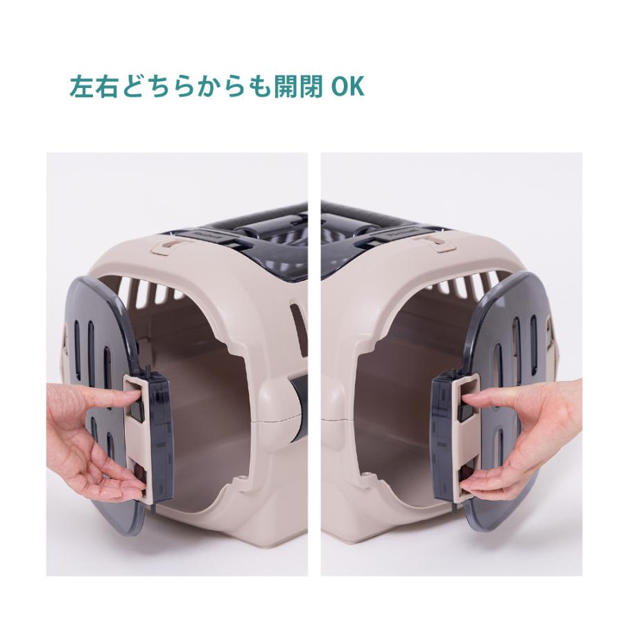 キャンピングキャリーファインR ダブルドア S クレート キャリー 旅行 おでかけ 防災 ペット 犬 猫 超小型犬 小型犬 プラスチック 日本製 国産 リッチェル 公式 | リッチェル | 05
