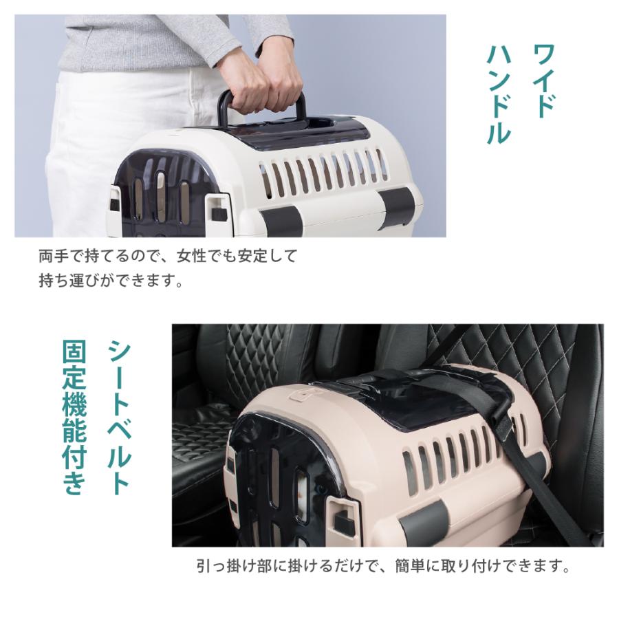 キャンピングキャリーファインR ダブルドア S クレート キャリー 旅行 おでかけ 防災 ペット 犬 猫 超小型犬 小型犬 プラスチック 日本製 国産 リッチェル 公式 | リッチェル | 07