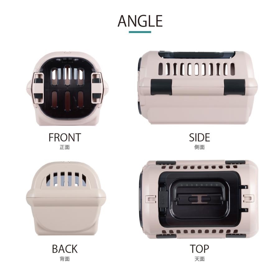 キャンピングキャリーファインR ダブルドア S クレート キャリー 旅行 おでかけ 防災 ペット 犬 猫 超小型犬 小型犬 プラスチック 日本製 国産 リッチェル 公式 | リッチェル | 09