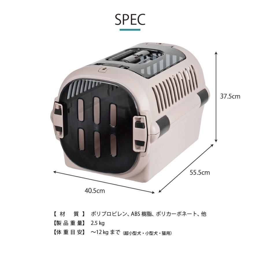 キャンピングキャリーファインR ダブルドア M クレート キャリー 旅行 おでかけ 防災 ペット 犬 猫 超小型犬 小型犬 プラスチック 日本製 国産 リッチェル 公式 | リッチェル | 10