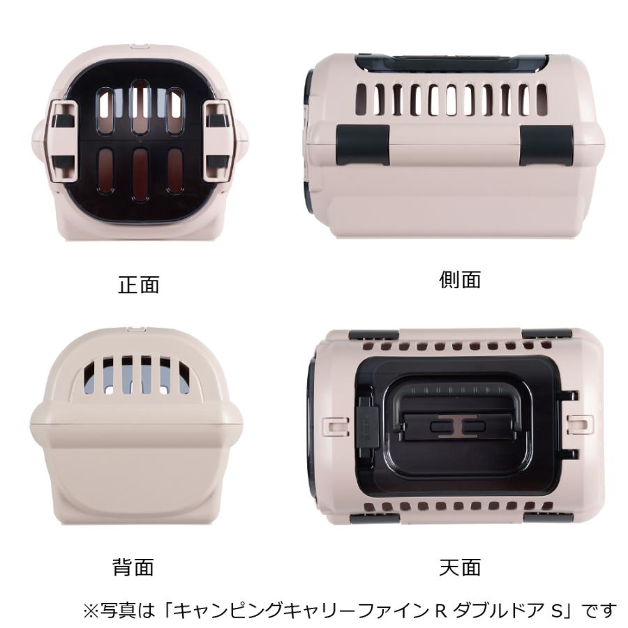 キャンピングキャリーファインR ダブルドア M クレート キャリー 旅行 おでかけ 防災 ペット 犬 猫 超小型犬 小型犬 プラスチック 日本製 国産 リッチェル 公式 | リッチェル | 13