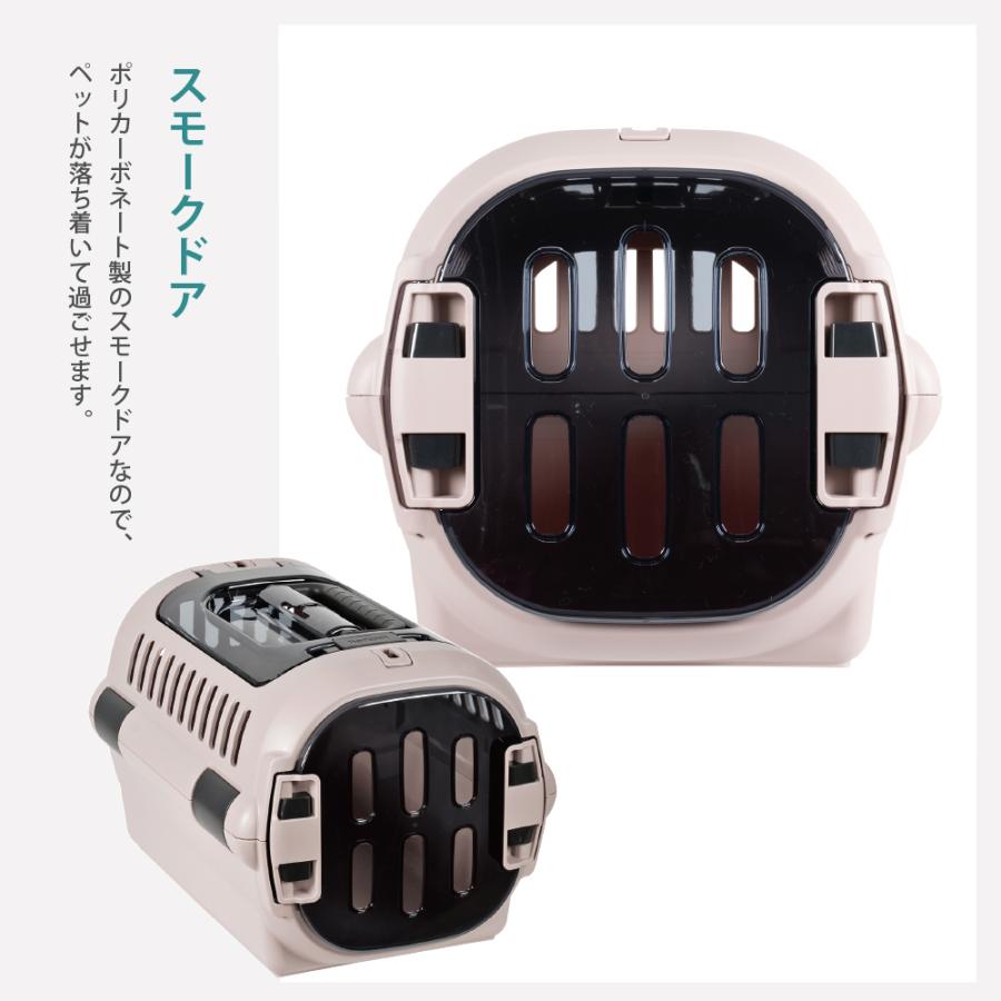 キャンピングキャリーファインR ダブルドア M クレート キャリー 旅行 おでかけ 防災 ペット 犬 猫 超小型犬 小型犬 プラスチック 日本製 国産 リッチェル 公式 | リッチェル | 02