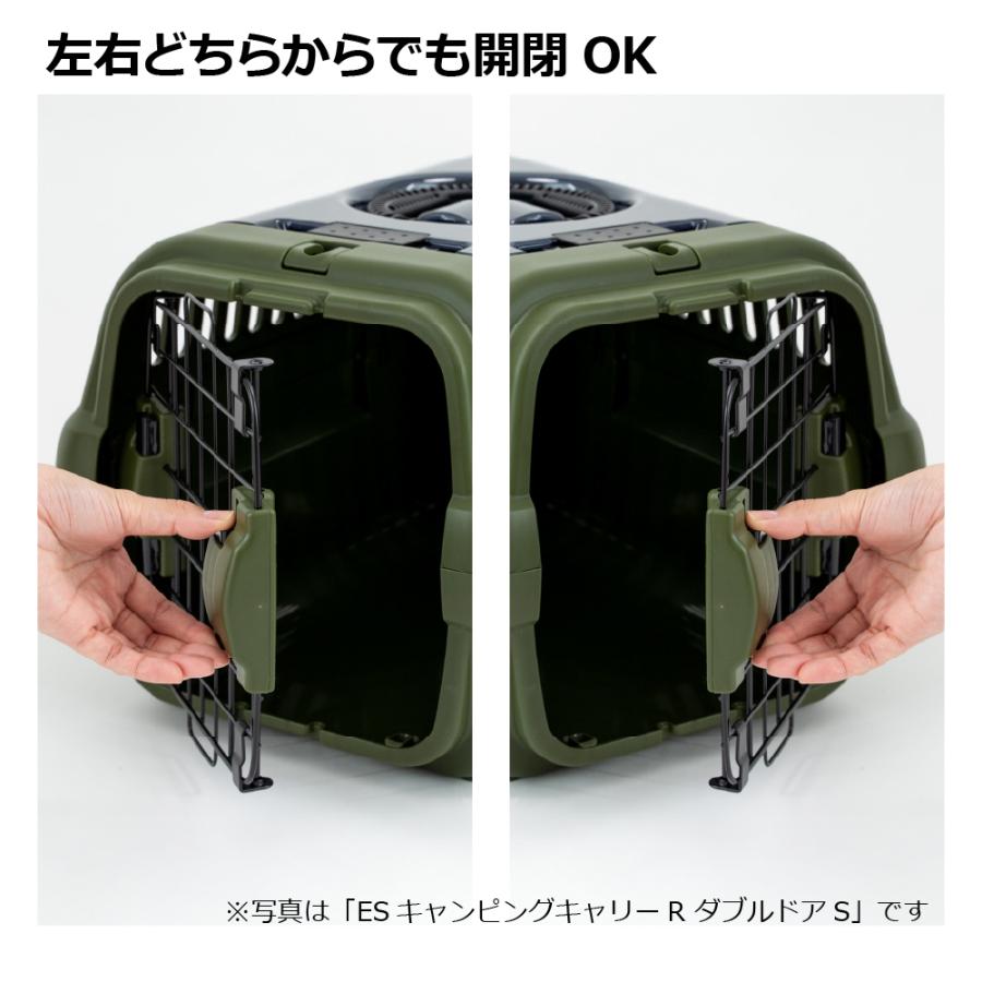 ES キャンピングキャリーR ダブルドア S クレート キャリー 旅行 おでかけ 防災 ペット 犬 猫 超小型犬 小型犬 プラスチック リッチェル 公式ショップ Richell | リッチェル | 07