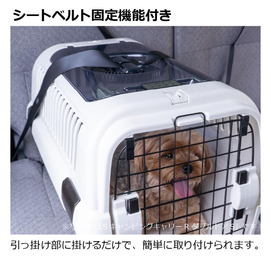 ES キャンピングキャリーR ダブルドア S クレート キャリー 旅行 おでかけ 防災 ペット 犬 猫 超小型犬 小型犬 プラスチック リッチェル 公式ショップ Richell | リッチェル | 08