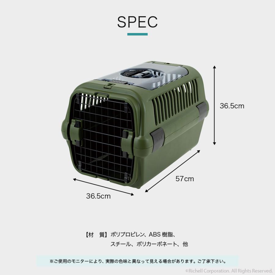 【配送区分R1】ES キャンピングキャリーR ダブルドア M 旅行 おでかけ 防災 超小型 小型犬 リッチェル 公式 | リッチェル | 14