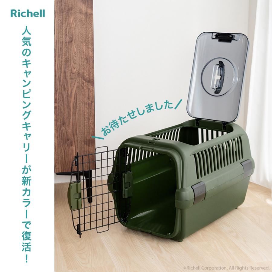 【配送区分R1】ES キャンピングキャリーR ダブルドア M 旅行 おでかけ 防災 超小型 小型犬 リッチェル 公式 | リッチェル | 01