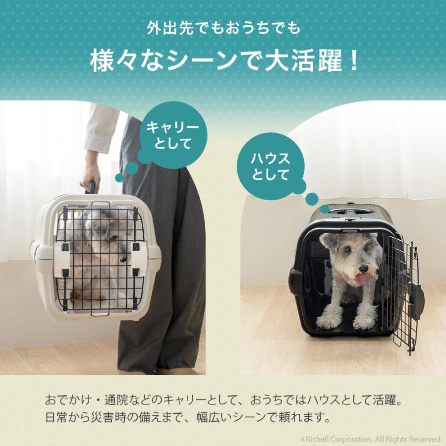 【配送区分R1】ES キャンピングキャリーR ダブルドア M 旅行 おでかけ 防災 超小型 小型犬 リッチェル 公式 | リッチェル | 03