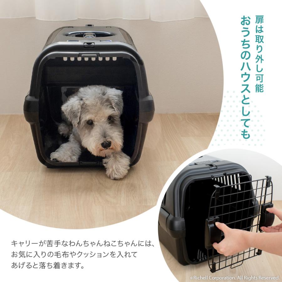 【配送区分R1】ES キャンピングキャリーR ダブルドア M 旅行 おでかけ 防災 超小型 小型犬 リッチェル 公式 | リッチェル | 05