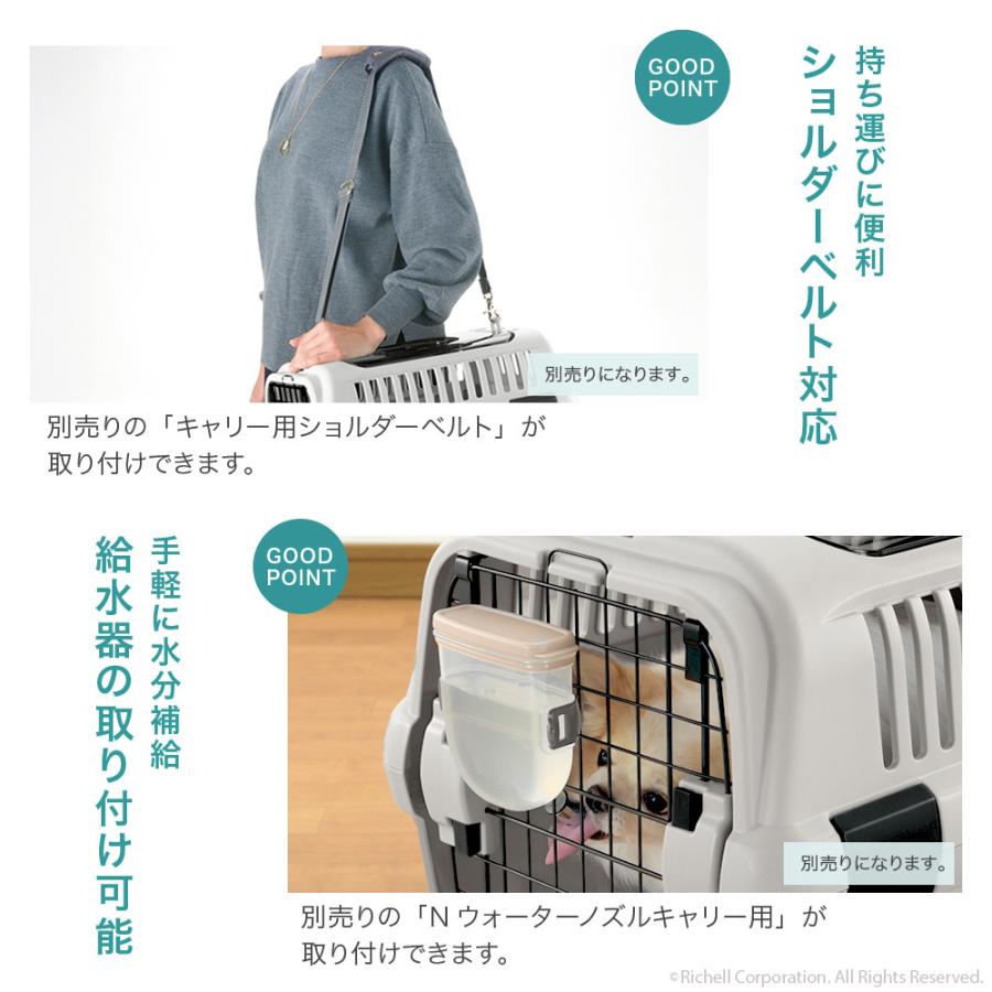 【配送区分R1】ES キャンピングキャリーR ダブルドア M 旅行 おでかけ 防災 超小型 小型犬 リッチェル 公式 | リッチェル | 08